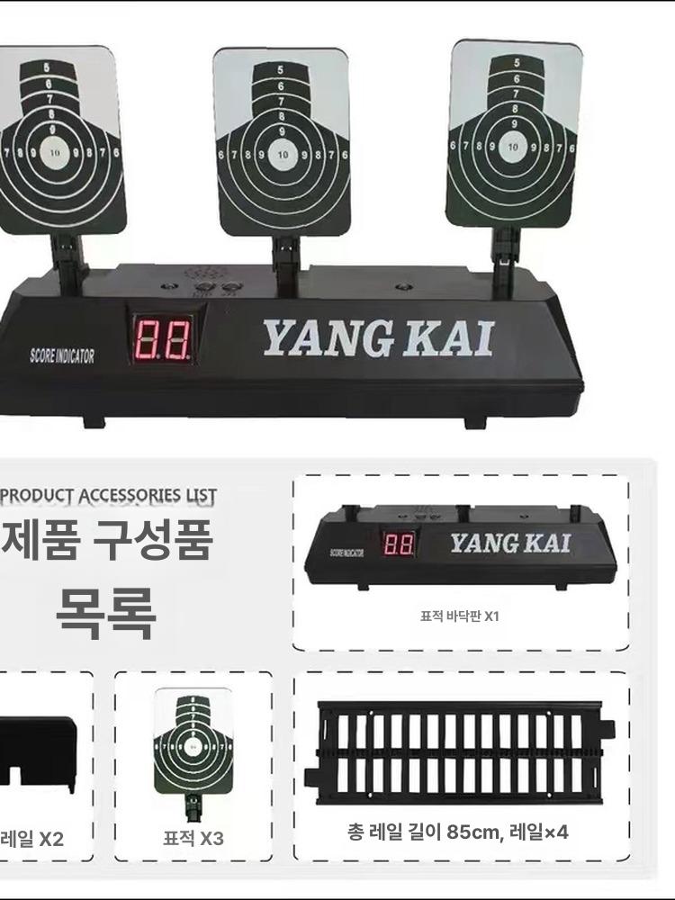 타겟 사격연습 사격 표적 훈련 과녁 비비탄 자동 슈팅타겟 - 상세 이미지 5