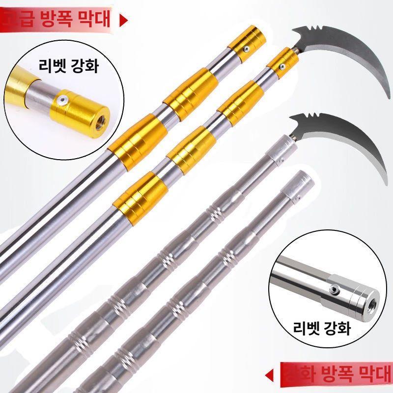 가지치기 낫 농기구 벌초 보스코 잡초 톱 소 장대 성묘 제초 접이식 장대낫 제거 긴낫 - 상세 이미지 2