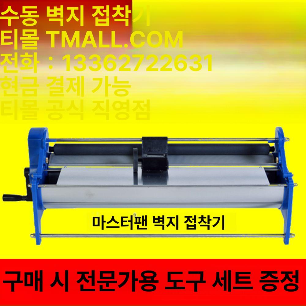 접착 벽지리모델링 대폭 천장 아이방 주방 스티커 벽면 결로현상 방수 셀프 보온 침실 배경 - 상세 이미지 3
