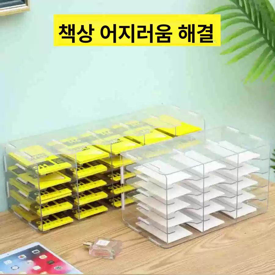 아크릴 송장보관함 투명 보관대 용지 관리 분류 수납 플렉시글래스 오거나이저 정리대 - 상세 이미지 5