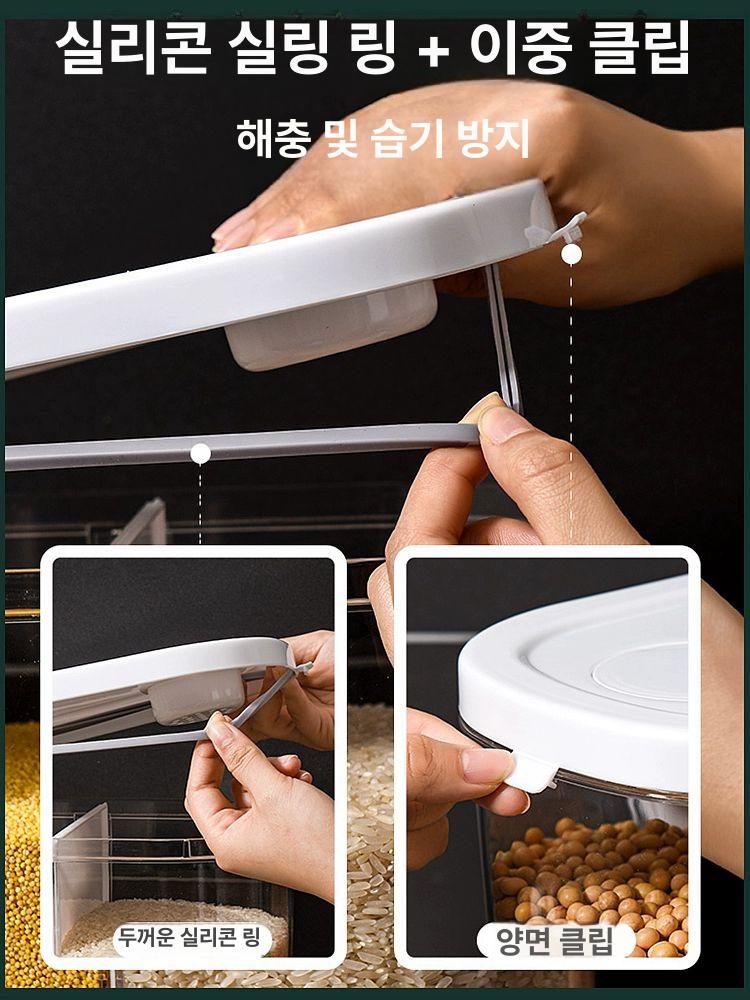 디스펜서 잡곡보관통 밀폐형 주방 쌀독 정리 잡곡 보관용기 수납 저장 소분용기 쌀 쌀통 - 상세 이미지 2