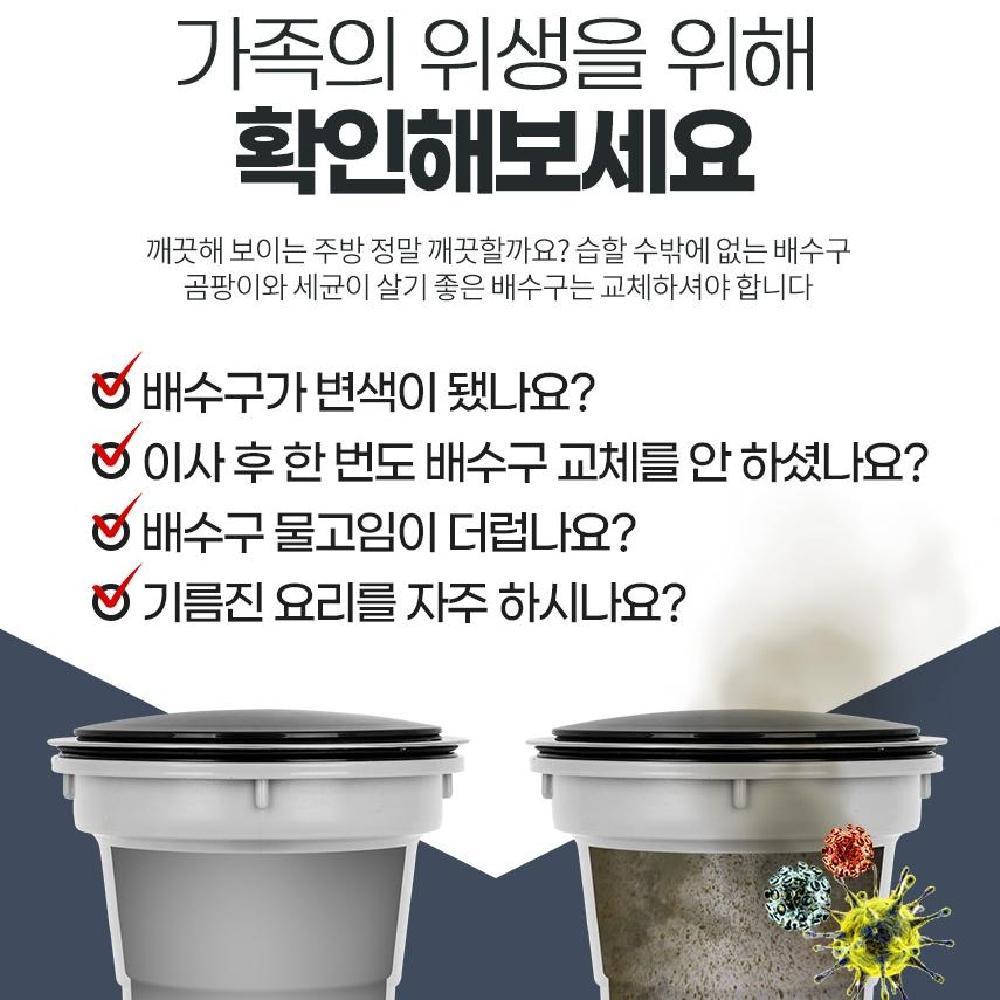 1구 싱크통세트 날파리 배수구 싱크볼교체 대 배수통 하수구 호스 싱크대 - 상세 이미지 2