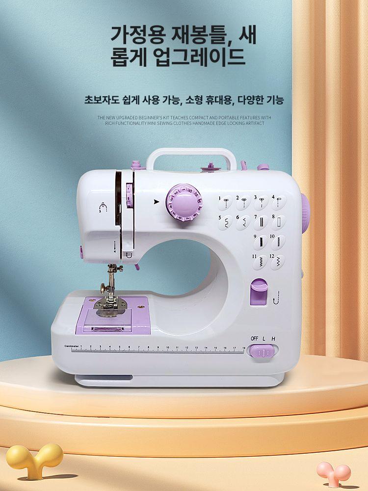 가정용 미니재봉틀 바느질 기계 수선 핸드미싱 초보자 컴팩트 소형미싱 셀프재봉틀 - 상세 이미지 2