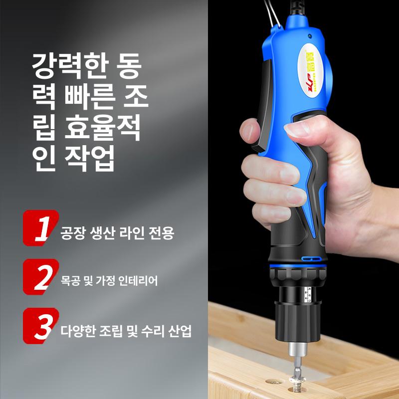 유선 전동드라이버 토크조절 전동공구 전기 나사 수리 십자 스크류드라이버 속도조절 - 상세 이미지 3