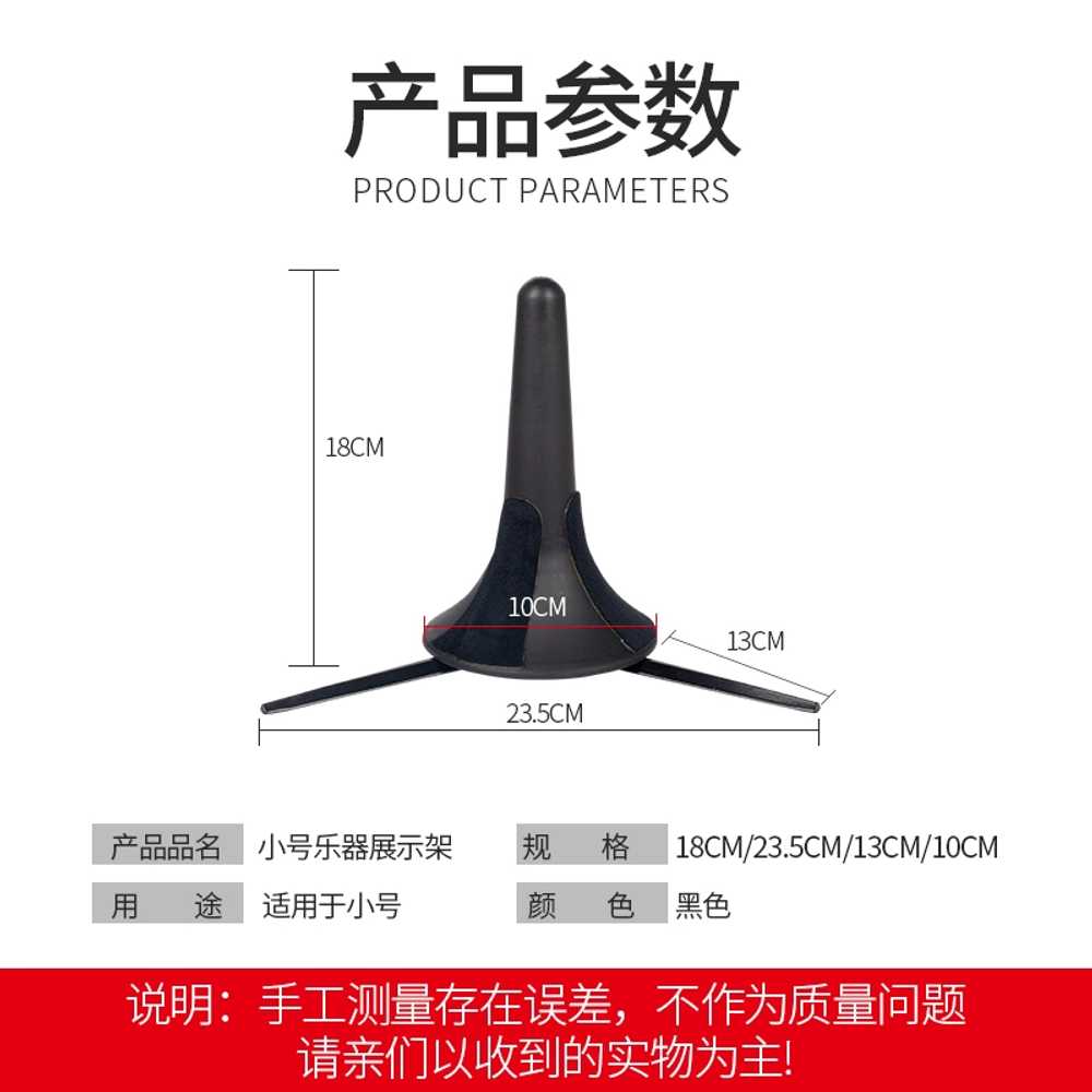 스탠드 클라리넷 악기용 브래킷 휴대용 관악기받침대 색소폰 플루트 뮐러악기 알토 - 상세 이미지 2