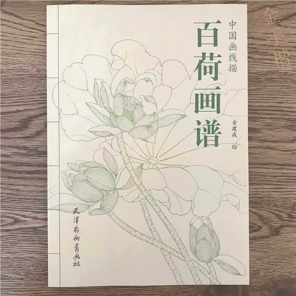그리기 취미 색칠 민화 도안 초보자 컬러사진 연습 추가 참고 초안 액자 미참조