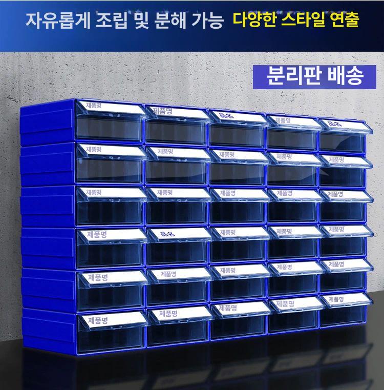 부품상자 서랍형 조립식 정비소 정리 정리함 브라운 공구정리박스 서랍 팩아웃 서랍형부품박스 - 상세 이미지 2