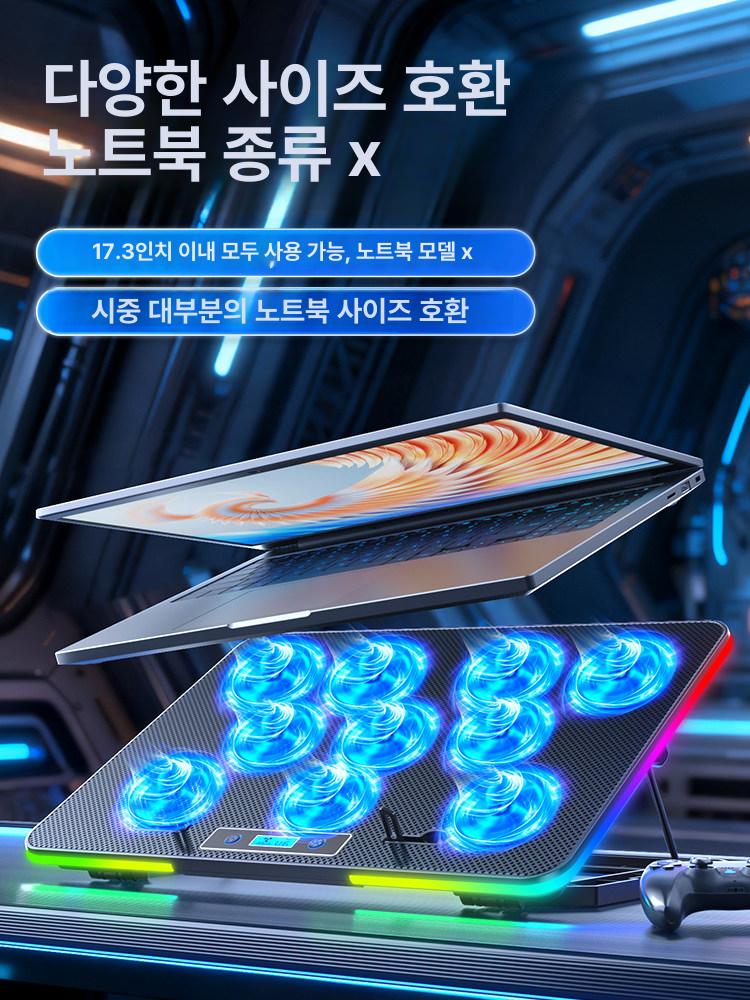노트북 쿨러 냉각 높이조절 접이식 스탠드 쿨링팬 쿨링패드 알루미늄 부착식 팬 듀얼 받침대 - 상세 이미지 5