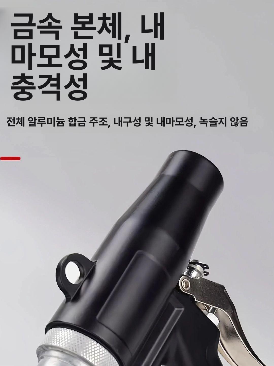 먼지 에어건 흡입청소건 언더건 송풍 콤프레셔 진공 노즐 산업용 차량용 호스 철가루 - 상세 이미지 5