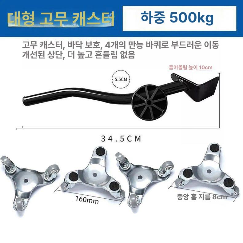 도비대차 산업용스페이스롤러 이사장비 바퀴 화물 적재 운반기 중량물운반 휠 - 상세 이미지 2