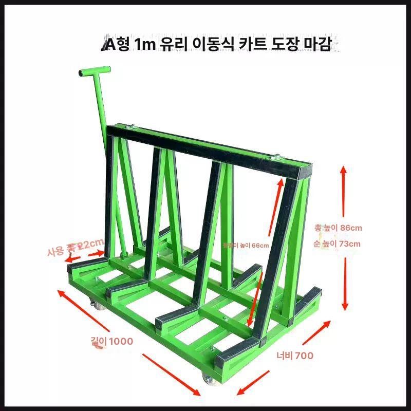 유리 대차 운반기 접이식 구루마 운반대 트롤리 끌차 산업용 휠 바퀴 손수레 적재 - 상세 이미지 4