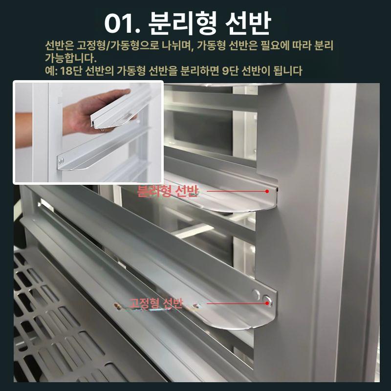 베이커리 이동랙 조립식 트레이 제빵카트 빵집 베이킹 빵랙 업소용 건조대 진열대 - 상세 이미지 3