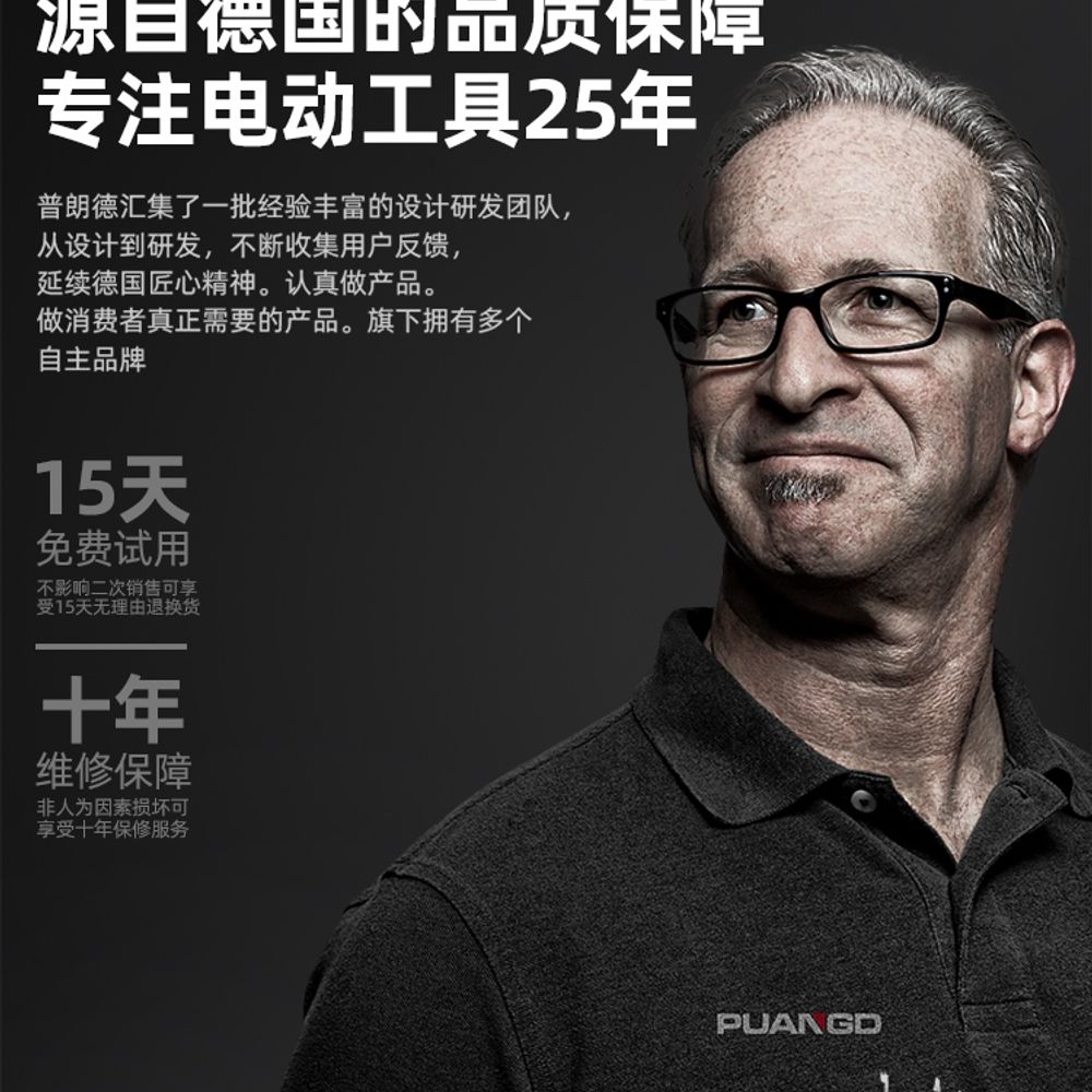 조경용 전기톱 배터리 가정용 정원관리 트리머 전정기 벌목 브러시리스 리튬 원예용 이미지 6