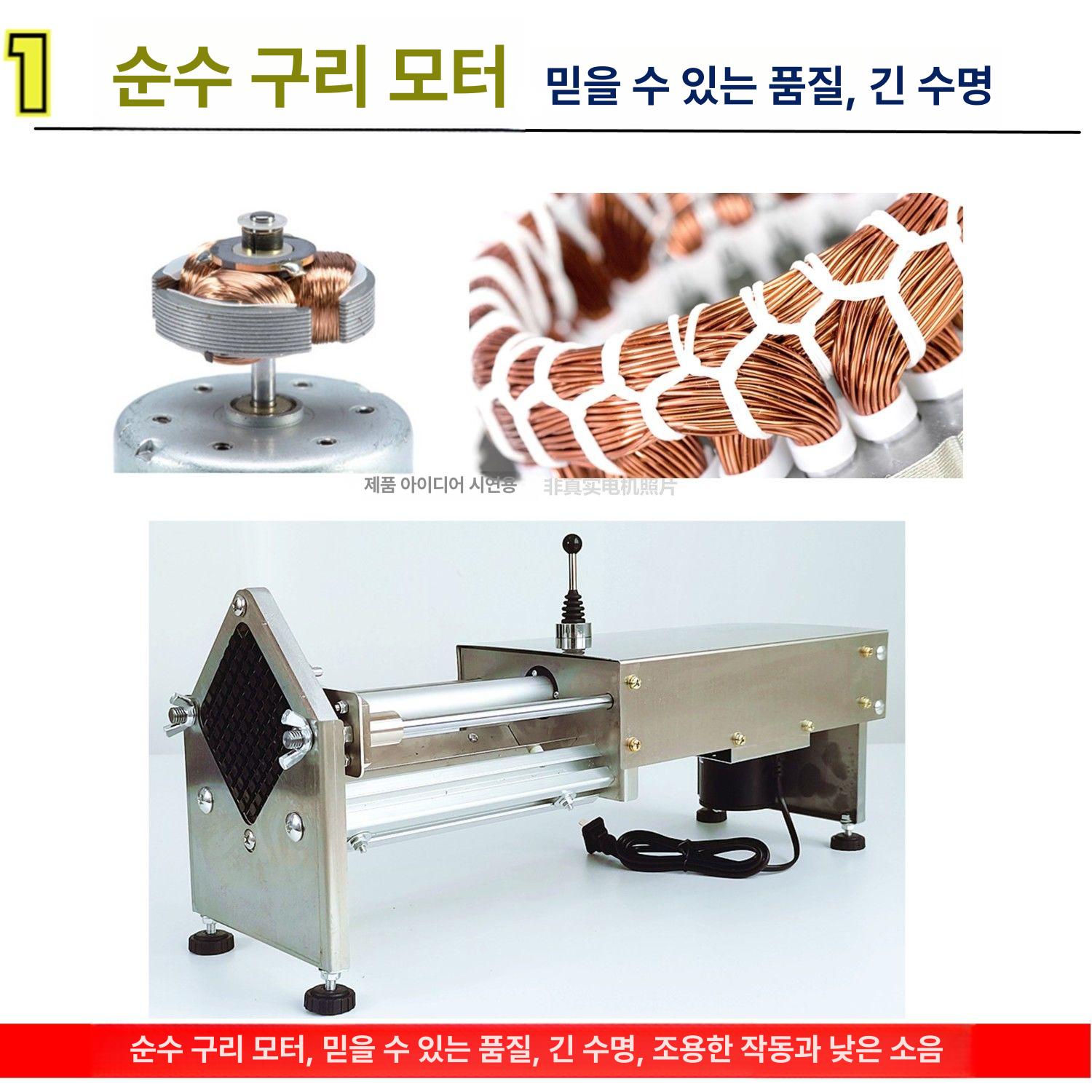 무말랭이 절단기 채칼 채썰기 업소용 야채슬라이서 감자 써는기계 깍둑썰기 양배추 - 상세 이미지 2