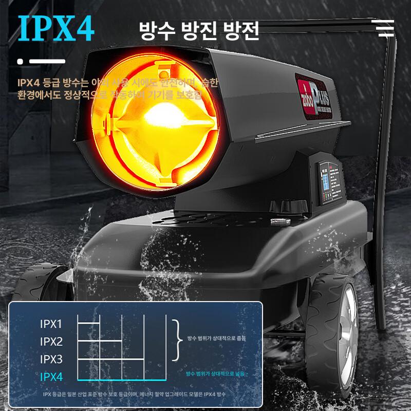 대형 경유 온풍기 20킬로와트 공장 농장 건설현장 축사 난방 건조용 열풍 장비 - 상세 이미지 5