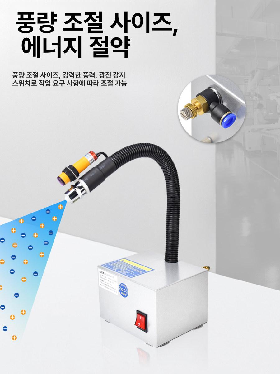 산업용 정전기 제거 이온 송풍기 전자제품 먼지 제거 정전기방지 블로워 이미지 6