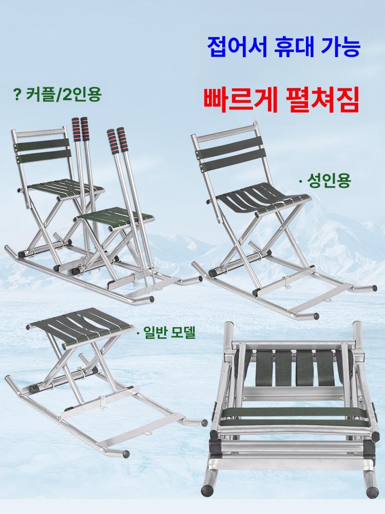 접이식 얼음썰매 휴대용 성인 스틱 잔디썰매 기본 겨울용 야외용 겨울놀이 풍선 색상 - 상세 이미지 4