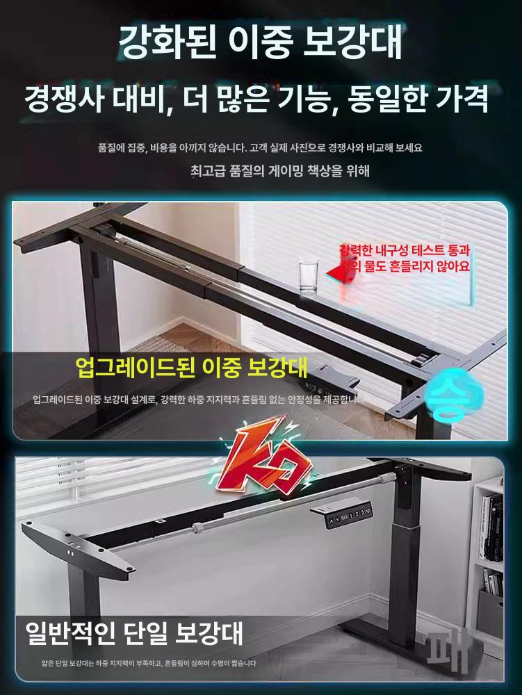 높이조절 컴퓨터 책상 조명 게이밍 사무용 모니터 스탠드 노트북 거실 - 상세 이미지 5