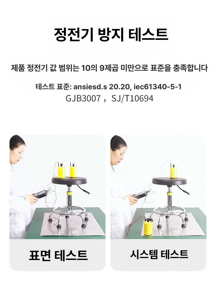 높이조절 미용실 원형의자 보조의자 바퀴달린 체어 휠 리프트 미용의자 리프팅 - 상세 이미지 3