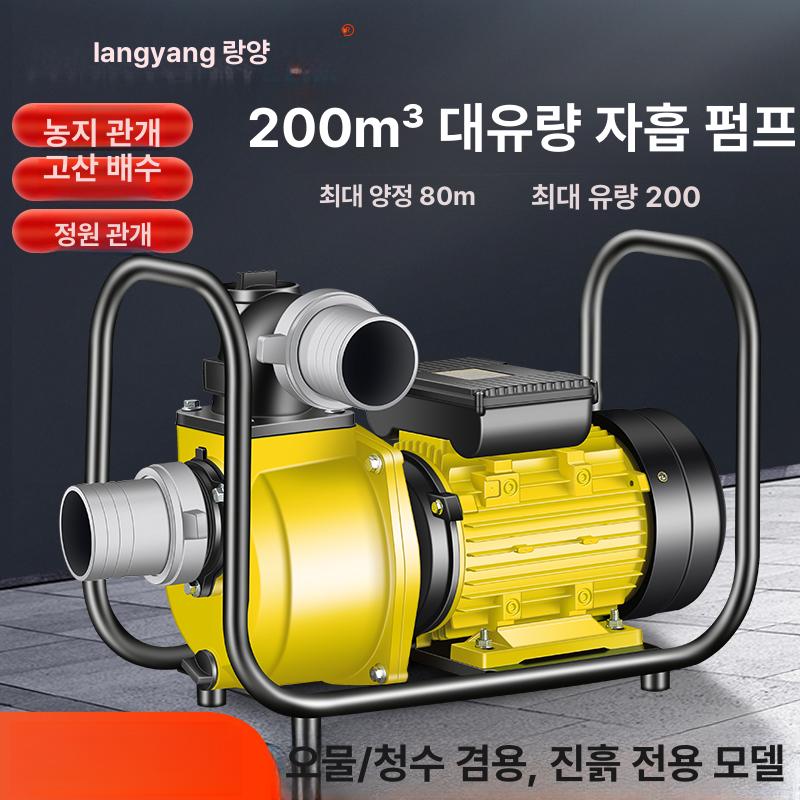 오물펌프 정화조청소펌프 배수펌프 가정용 슬러지펌프 폐수 배관 하수도 오수펌프 - 상세 이미지 3