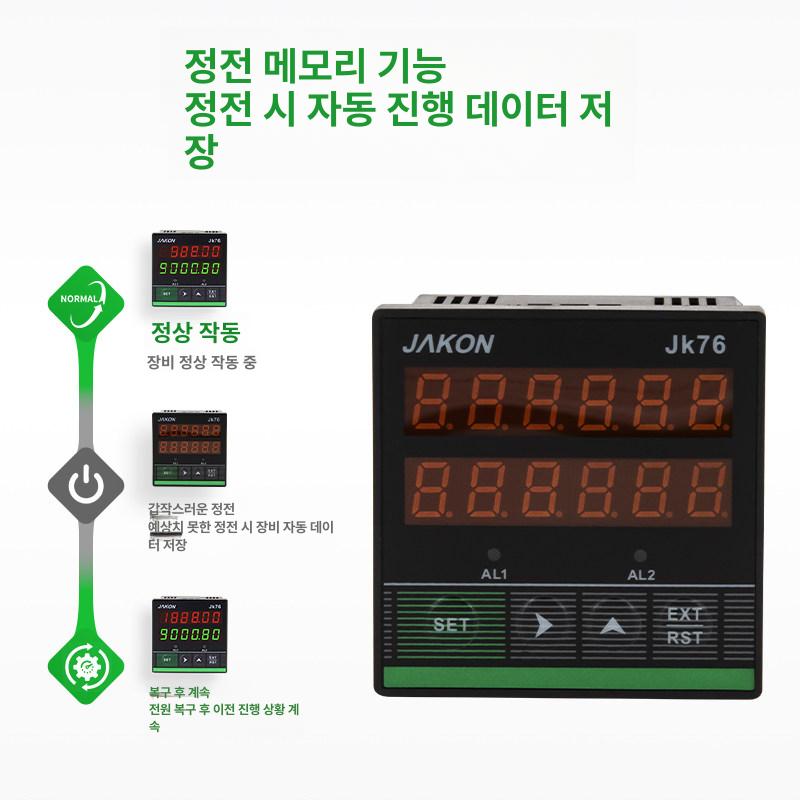 디지털 미터기 카운터 계측기 휠 고정밀 산업용 바퀴 인코더 디스플레이 브래킷 - 상세 이미지 3