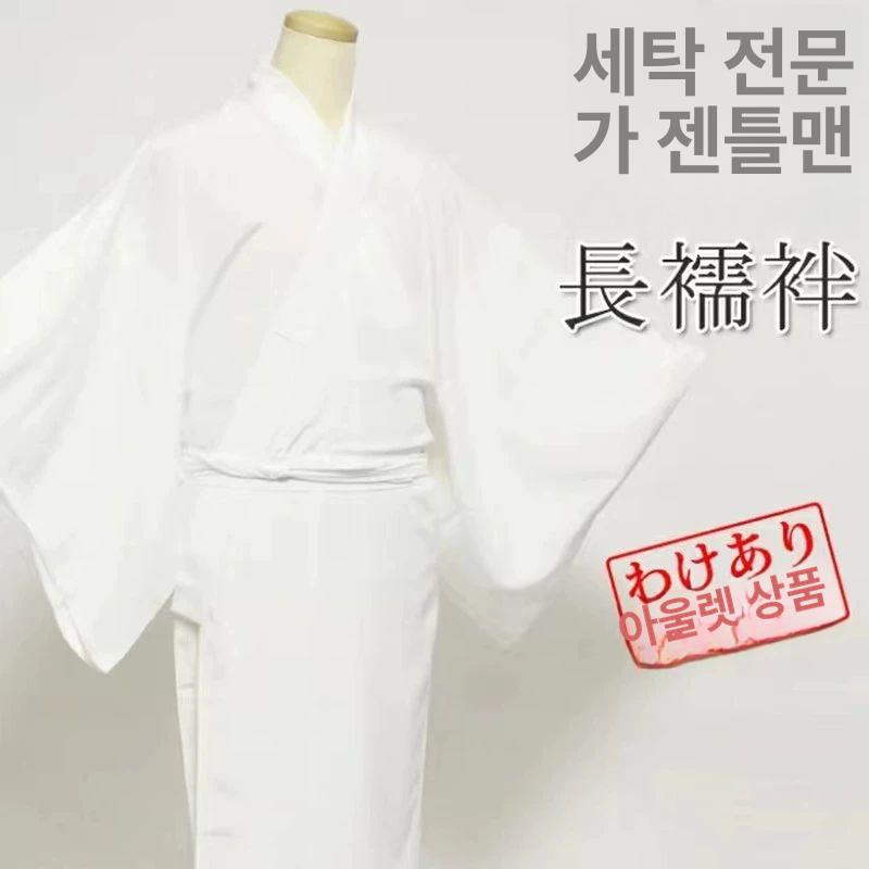남성용 기모노 유카타 료칸 목욕 가운 전통옷 빅사이즈 카디건 프린트 - 상세 이미지 3