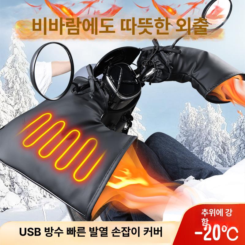 겨울 오토바이열선토시 바이크 라이딩 핸들토시 방한장갑 방풍 오토바이방한 - 상세 이미지 2