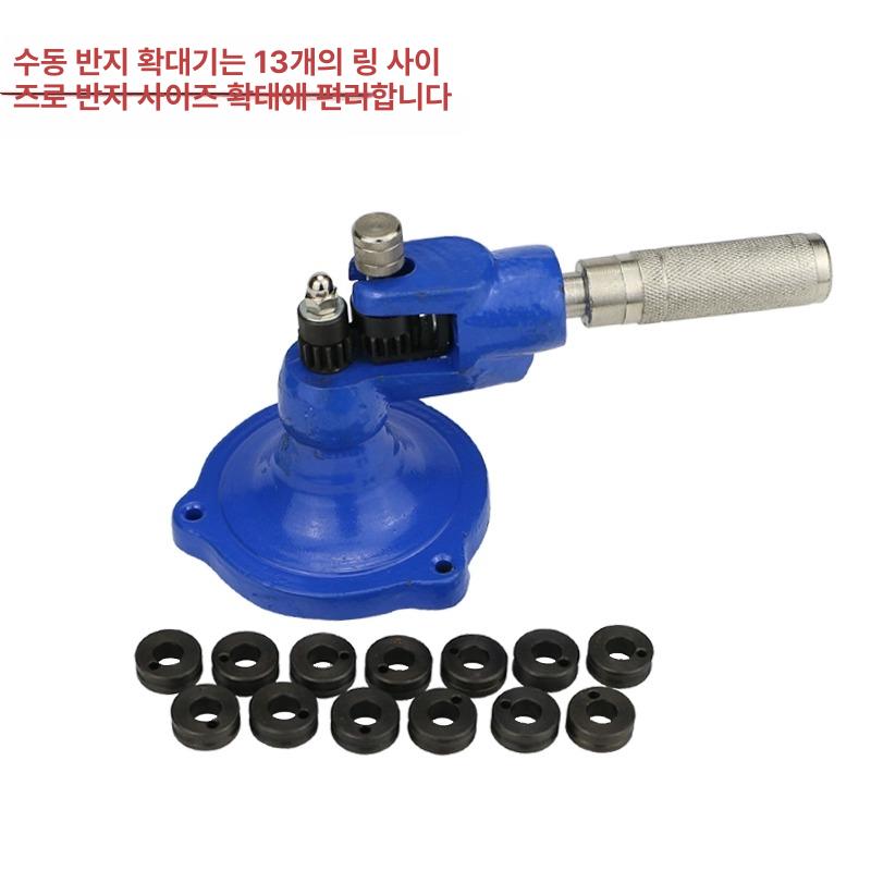 휴대용 도구 반지 조절기 보석 링게이지 늘리기 사이즈 주얼리 확대기 조정기 - 상세 이미지 5