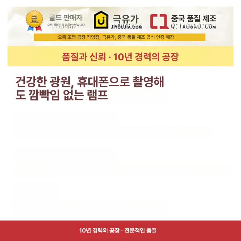 무드등 음표벽조명 곡선형 피아노학원 인테리어 웜 음악 거실 라이트 스타일 음표모양 - 상세 이미지 4