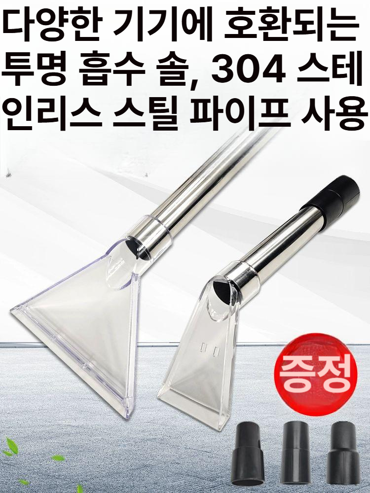 노즐 청소기 카펫 부품 브러시 흡입구 도구 헤드 범용 건식 - 상세 이미지 2