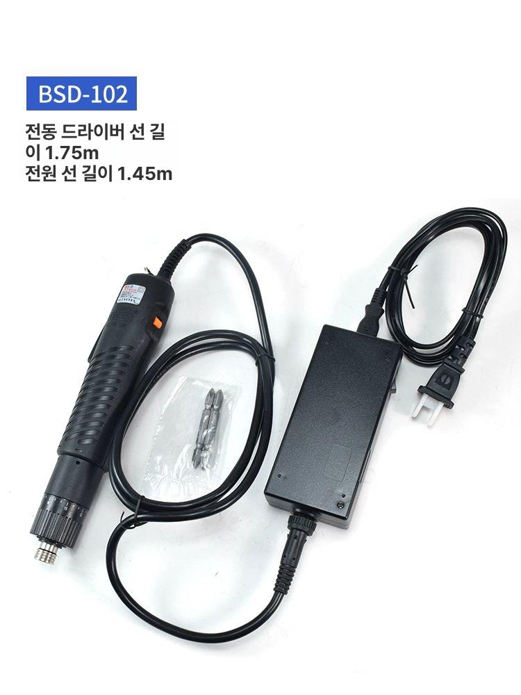 전동 드라이버 유선 목공 공장 전원 충전드릴 전기 렌치 전동드라이버 드릴 임팩트 정밀 - 상세 이미지 5