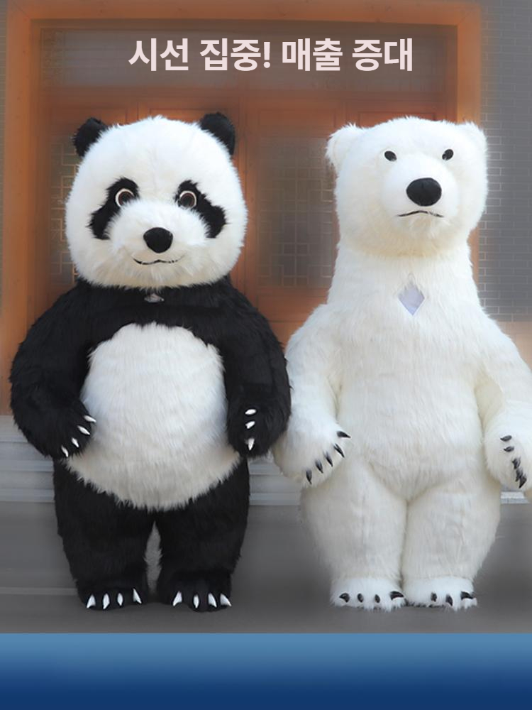 곰 풍선옷 에어슈트 코스프레 의상 할로윈 파티 이벤트 복장 변신 코스튬 - 상세 이미지 5