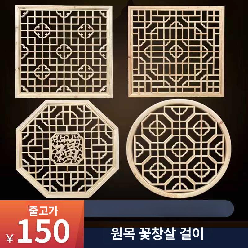 전통 창살 창문 동양풍 창호문 공예 옛날문 문짝 문양 맞춤 장식 - 상세 이미지 2