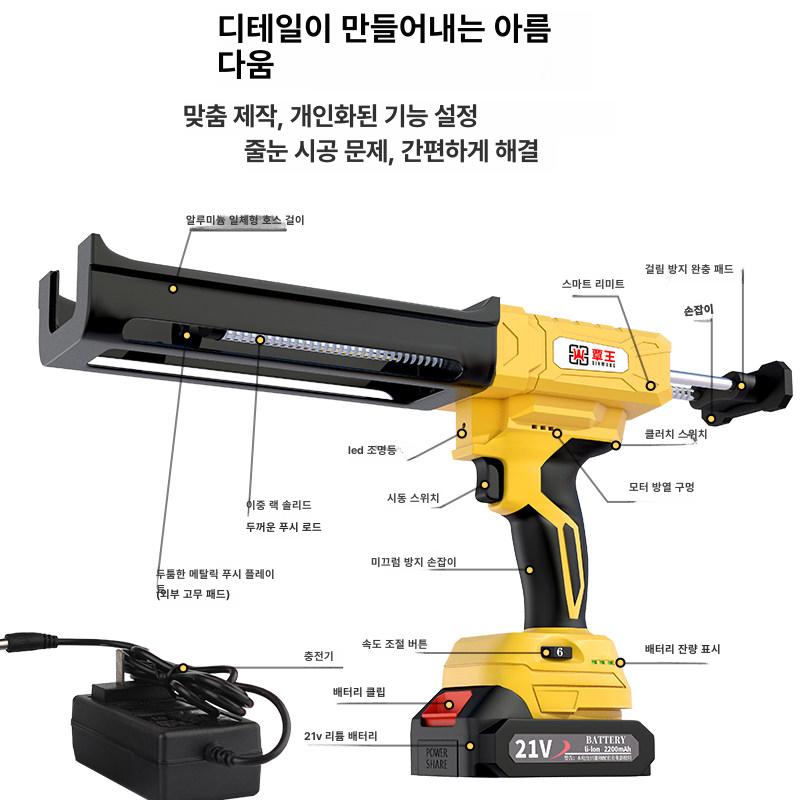 자동 전동실리콘건 공구 코킹건 소세지건 실리콘총 실란트건 인테리어 접착 도구 - 상세 이미지 2