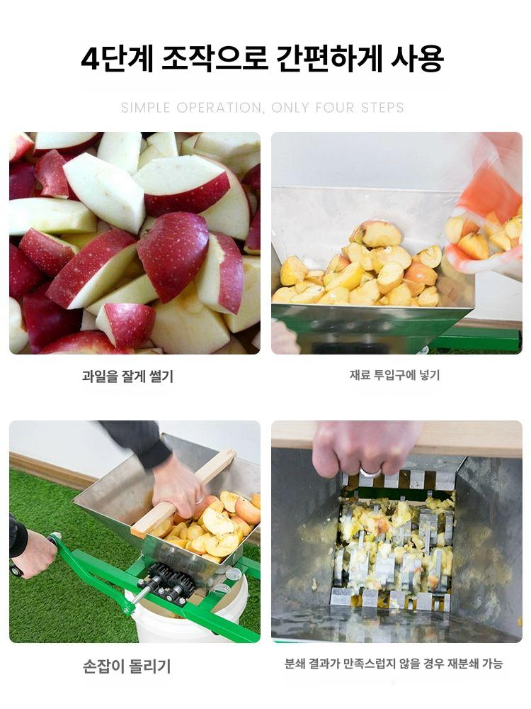 포도 파쇄기 과일 다기능 야채 잔가지 크러셔 채소 절단기 호퍼 곡물 빻는 브래킷 그라인더 - 상세 이미지 5