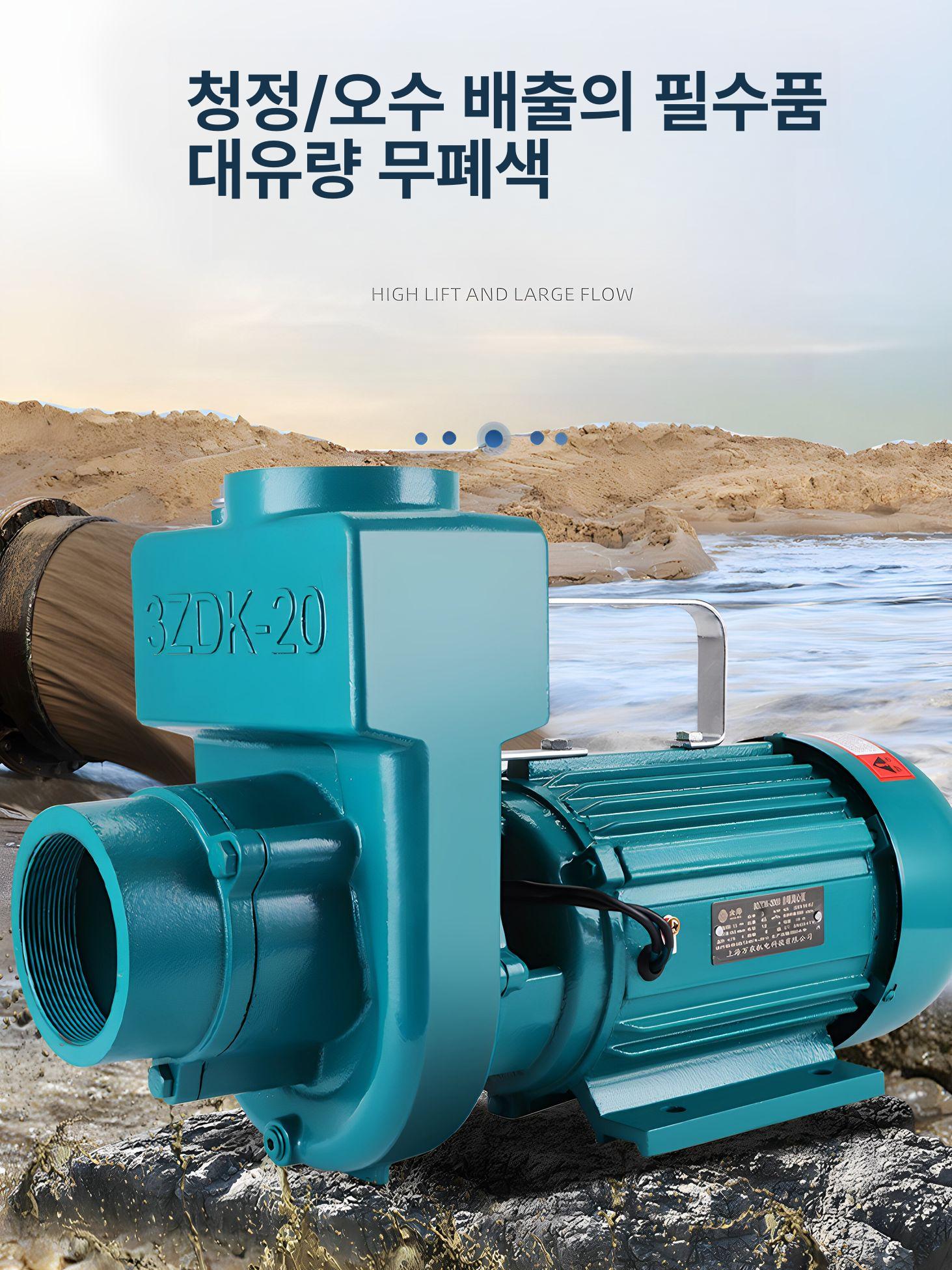 농사용 전기양수기 충전식 야외용 자동 농사 텃밭 관개 충전식전기 휴대용 농업 가정용 - 상세 이미지 4