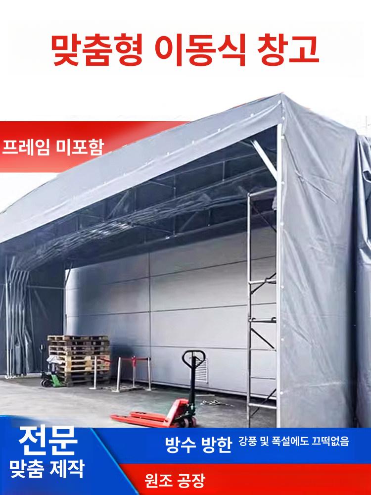 이동식 자바라 천막 방수 포장마차 공장 텐트 차광 캐노피천막 행사 대형 캐노피 그늘막 - 상세 이미지 2