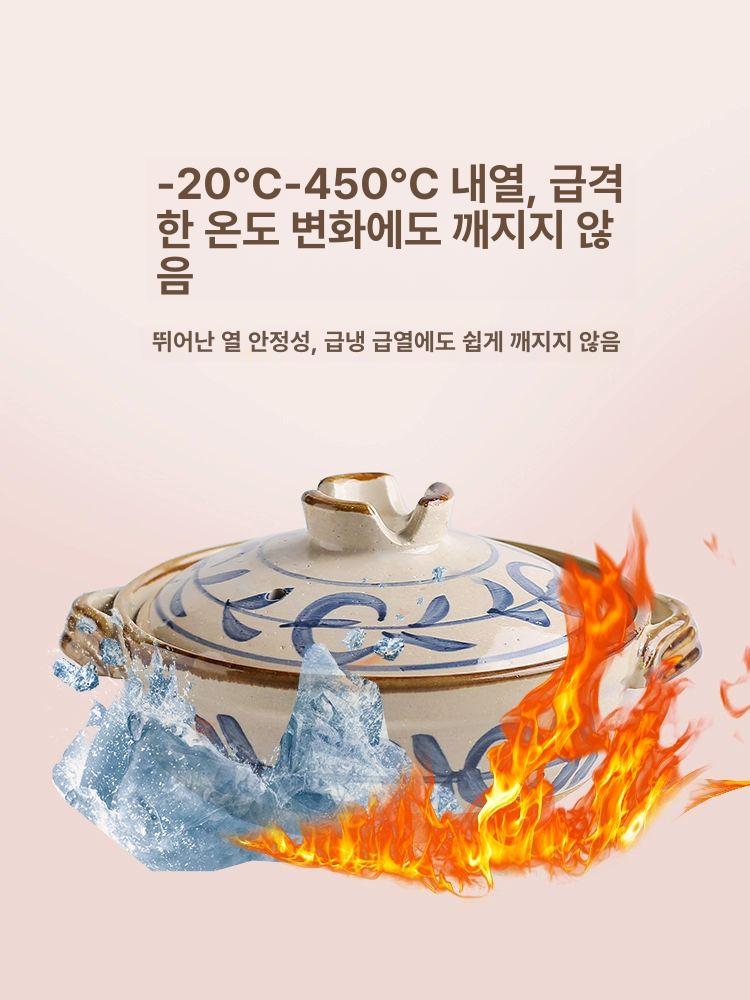뚝배기 세라믹냄비 찜 무균열 업소용 내열도자기 무흡수 내열냄비 황토 - 상세 이미지 4