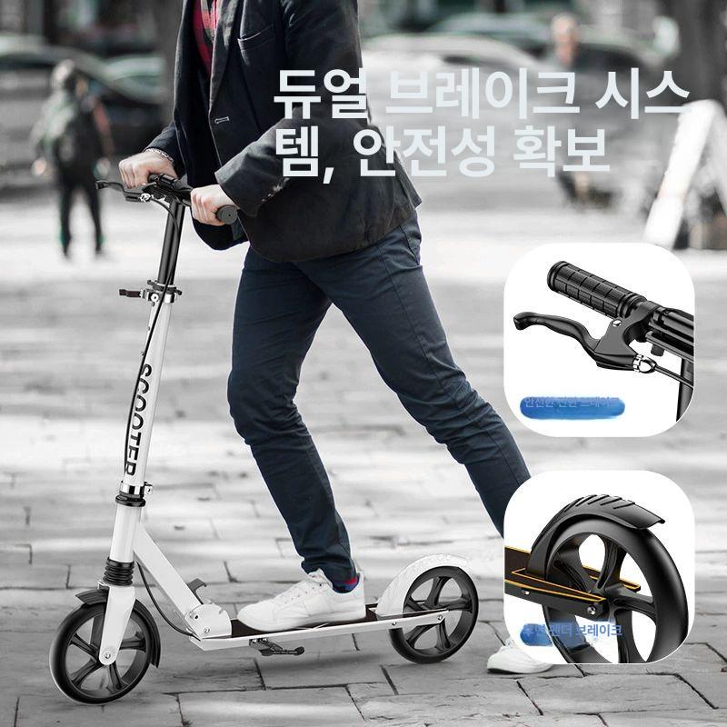 2발 두발킥보드 성인용 브레이크 어른 스쿠터 충격흡수 출퇴근용 부품 - 상세 이미지 5