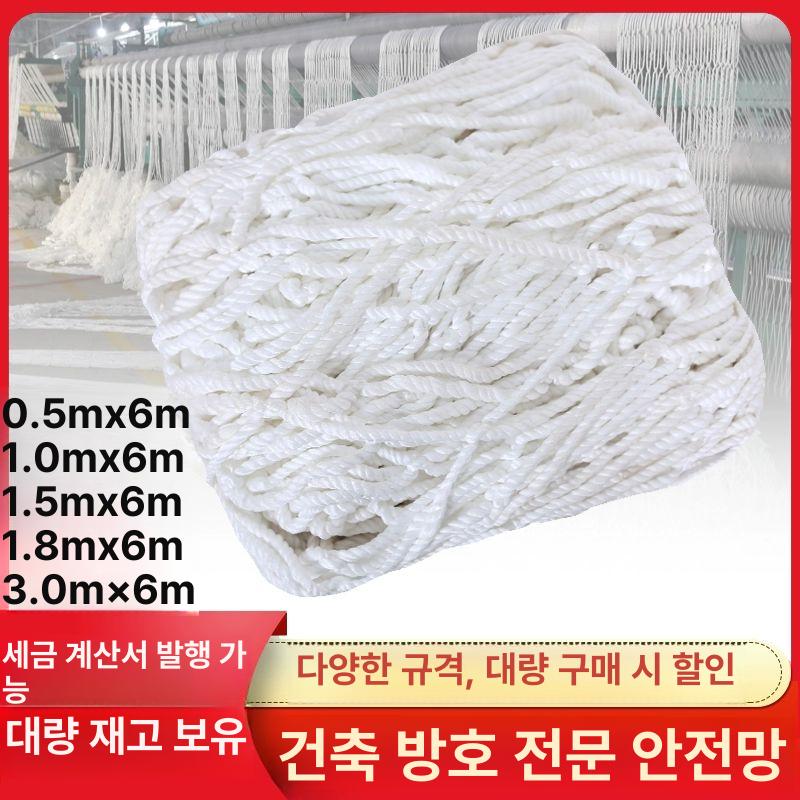 안전망 축구골대망 난연망 골망 울타리 가림막 풋살장 사이즈 축구망 훈련 유소년 - 상세 이미지 3