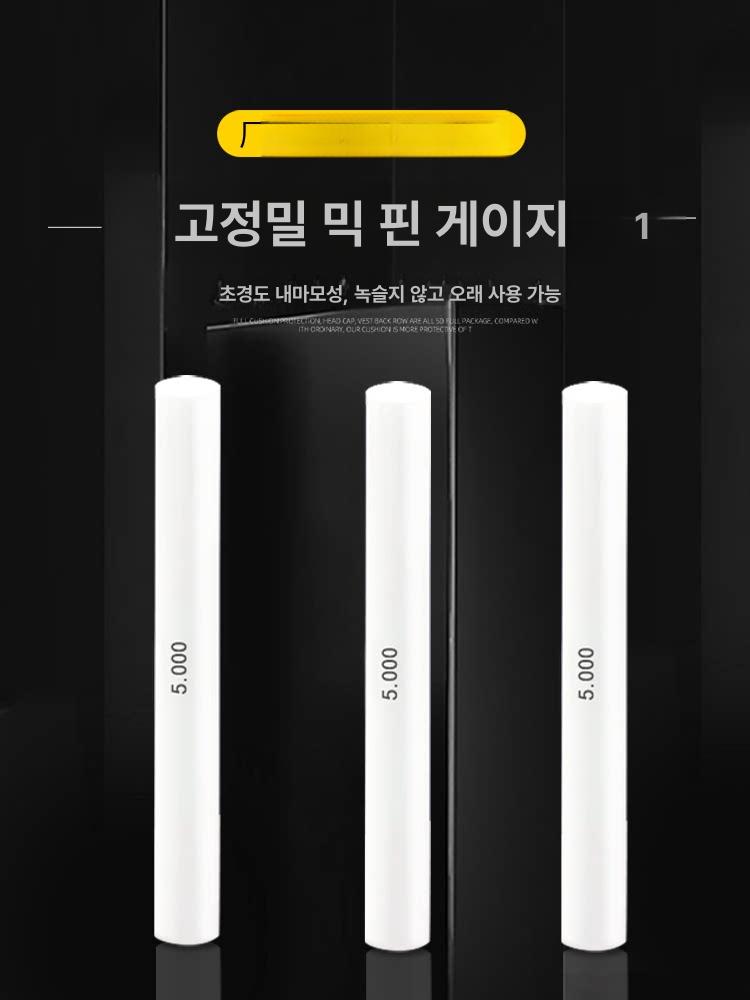 측정봉 핀게이지세트 고정밀 플러그 형 범위 측정도구 내경 지름 홀 치수 막대 표준 - 상세 이미지 2