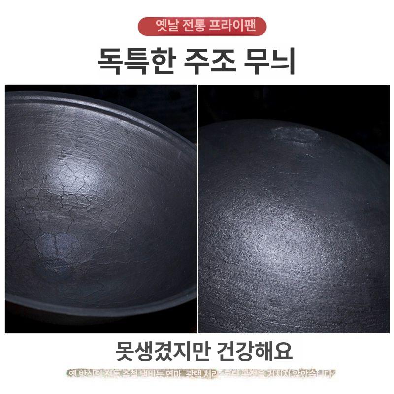 대형솥 대형가마솥 아궁이 누룽지 뚜껑 포트 냄비 깊이 직경 볶음 지름 무쇠솥 - 상세 이미지 4
