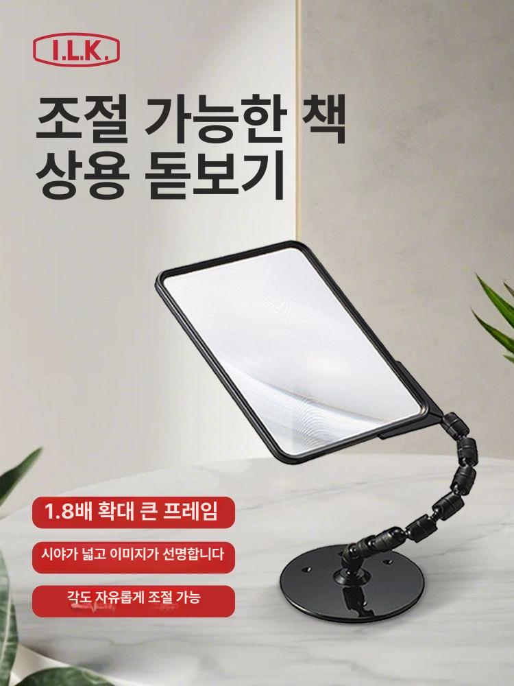 스탠드 독서돋보기 노안 어르신 탁상용 탁상형 조명 확대 렌즈 정밀 고배율 - 상세 이미지 2