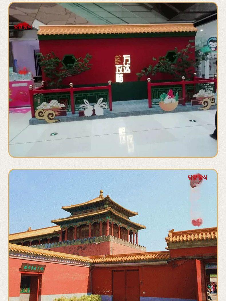 플라스틱기와 슬레이트 지붕재 비가림 전통한옥 지붕처마 한옥지붕 - 상세 이미지 5