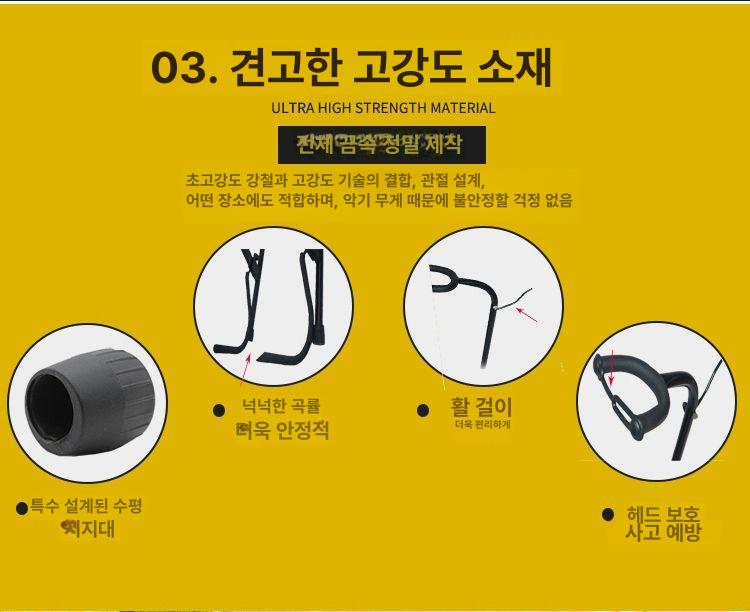 첼로거치대 콘트라베이스 스탠드 블랙 원목 보관 거치대 받침대 브래킷 콘트라 대형 수직 - 상세 이미지 3
