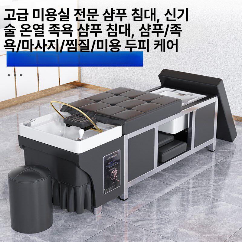 헤드스파 마사지 샴푸 테라피 이동식 샴푸침대 관리 간이 업소용 헤어샵 침대 살롱 온수 - 상세 이미지 2
