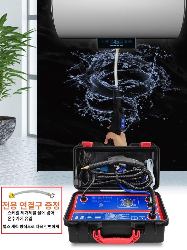 고압 스팀기 핸디 휴대용 간단형 세척기 에어컨 살균기 핸드 주방 세차 청소기 가정용 온수 - 상세 이미지 2