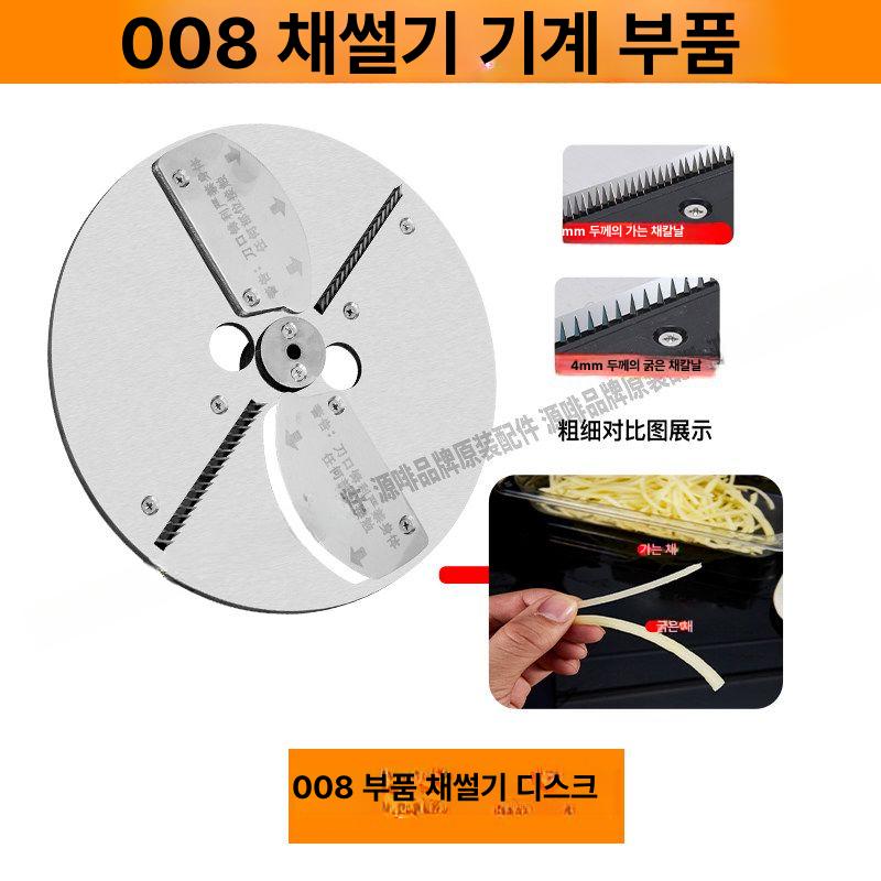 야채 슬라이서 기계 양파 채썰기 감자슬라이서기계 과일 무 수동 감자 오이 써는기계 - 상세 이미지 3