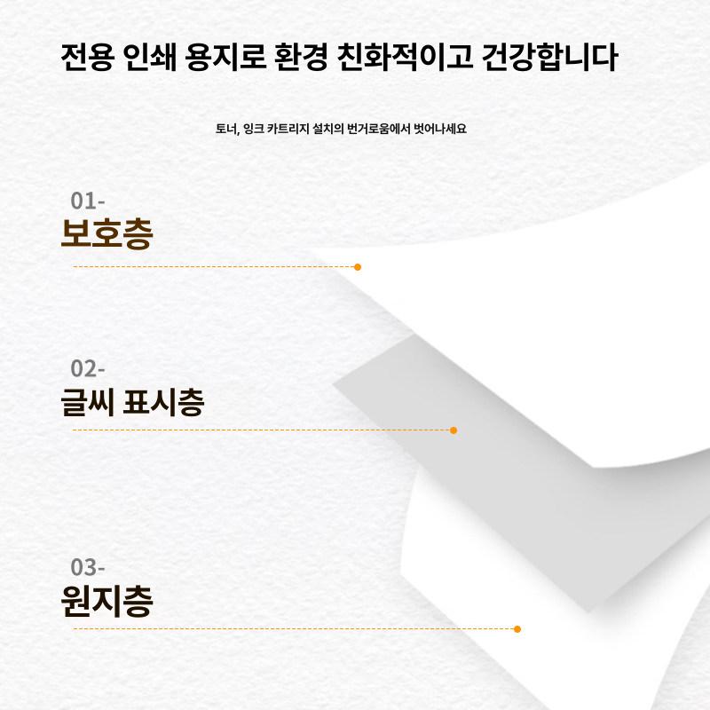 지붕 시트지 방수 옥상 필름 접착포 방수시트지 시트 외벽 옥상방수시트지 접착 균열 테이프 - 상세 이미지 2