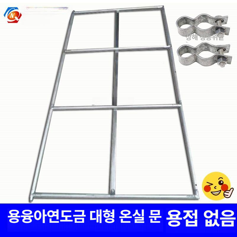 농업용 출입문 비닐하우스 도어 파이프 미닫이 농사 소재 골조 농자재 지지대 테이프 - 상세 이미지 2